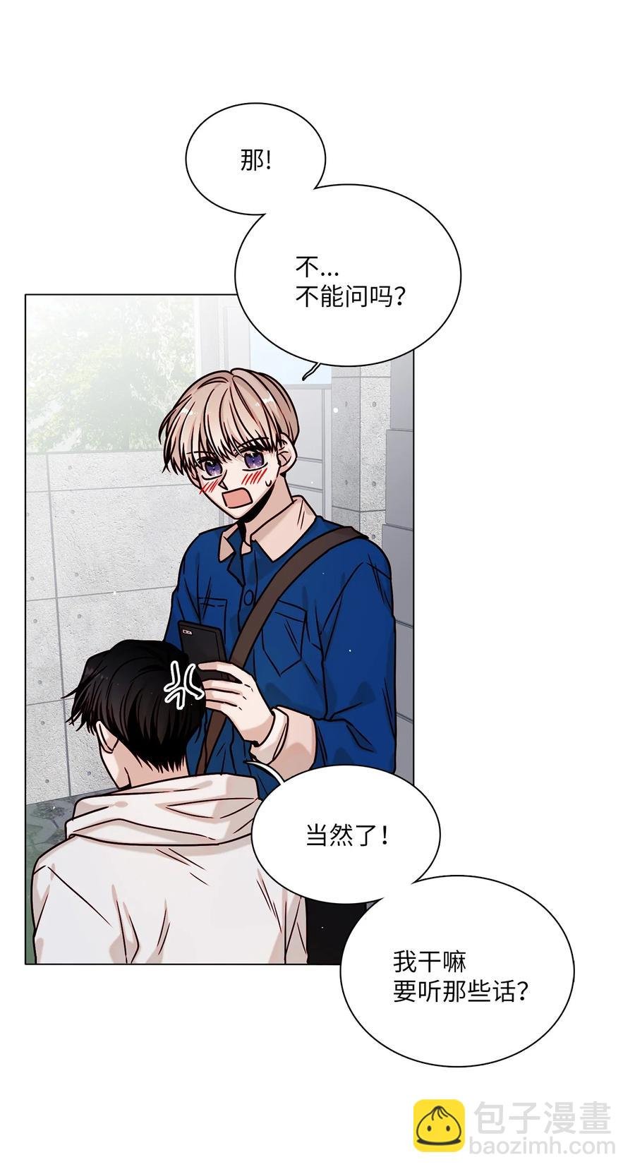 12 避而不见
