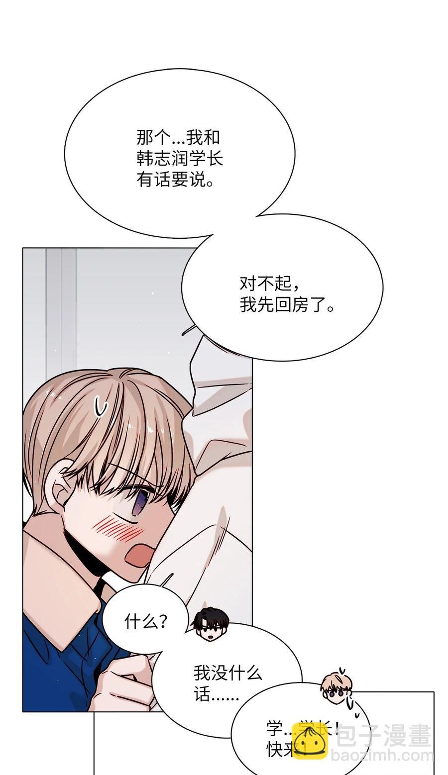12 避而不见