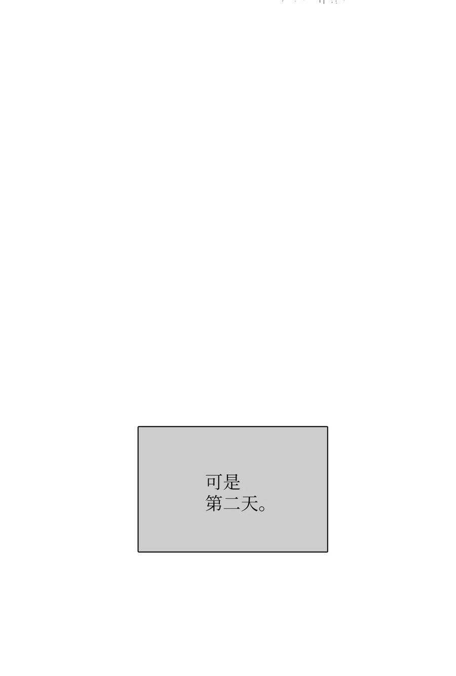 12 避而不见