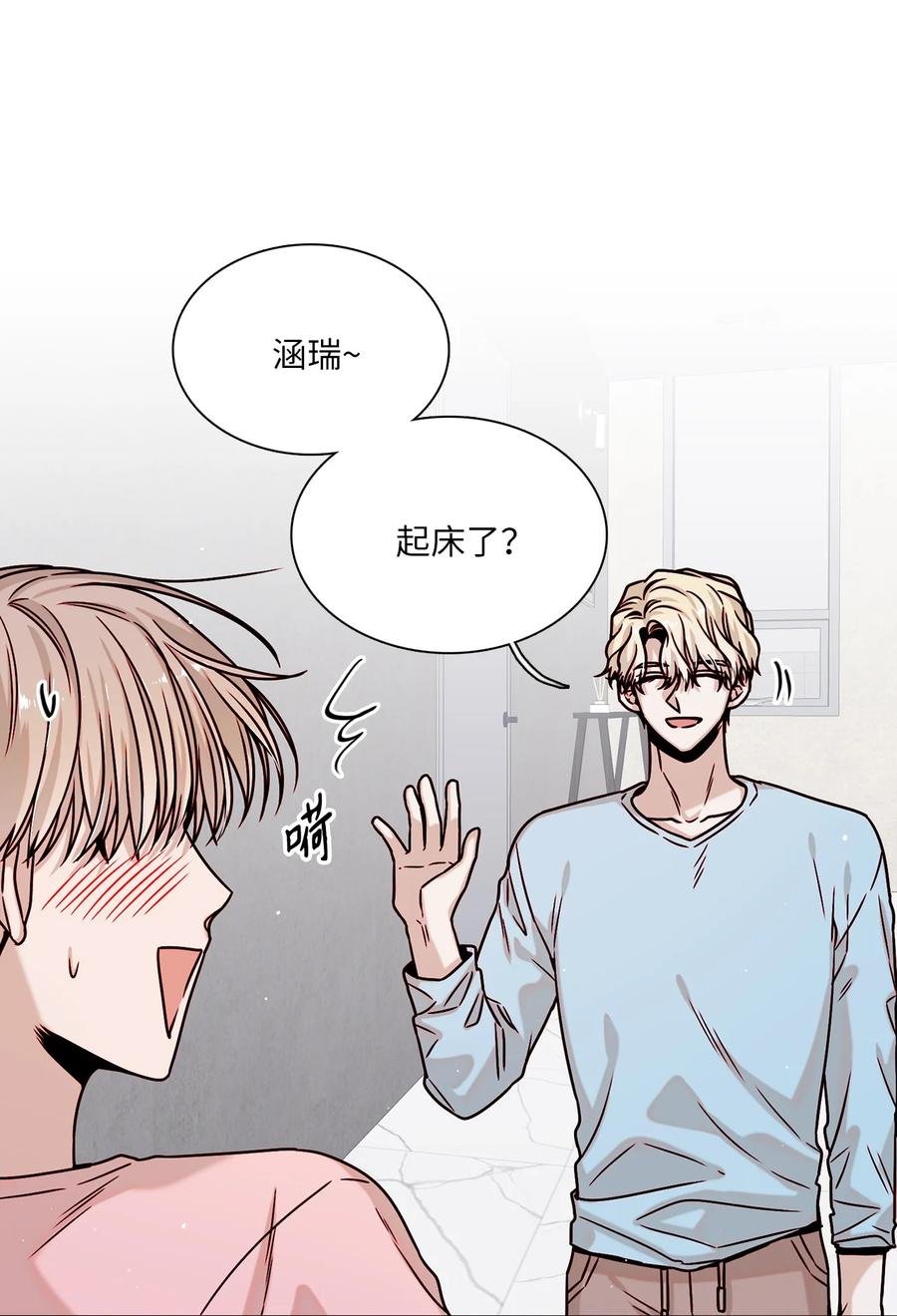 12 避而不见