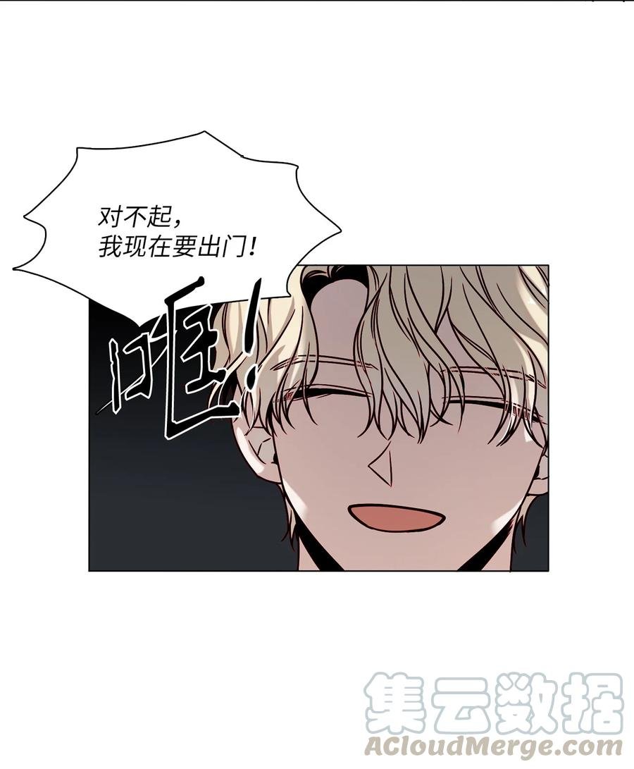12 避而不见