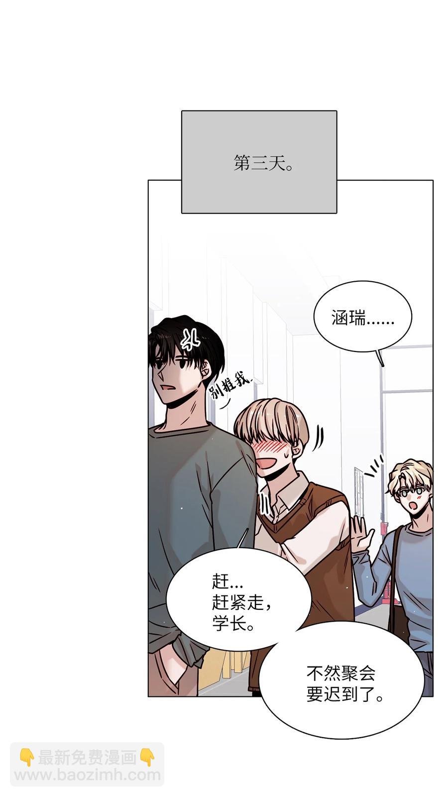 12 避而不见