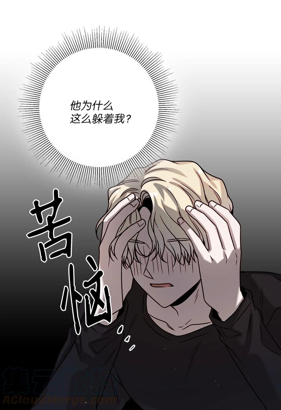 12 避而不见