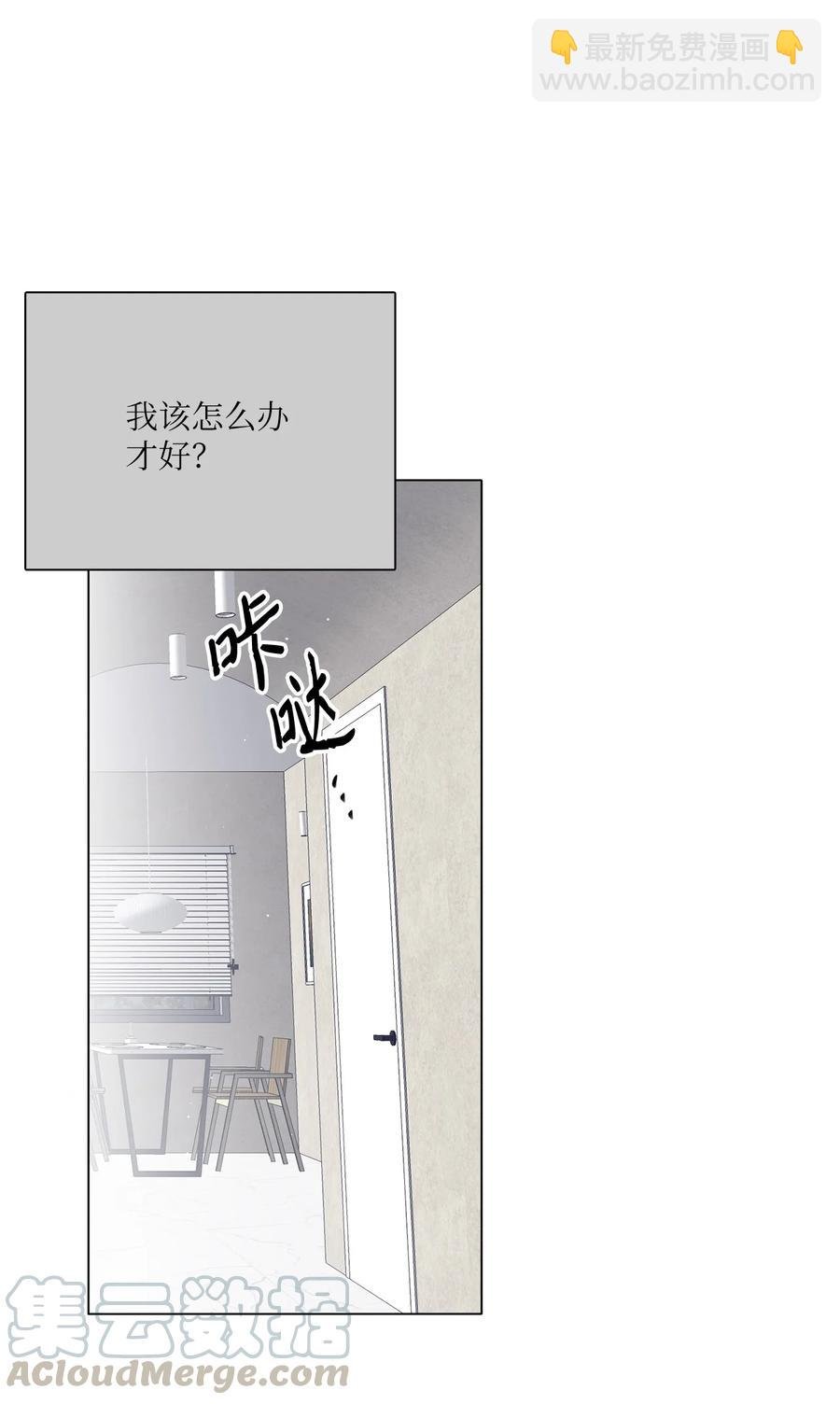 12 避而不见