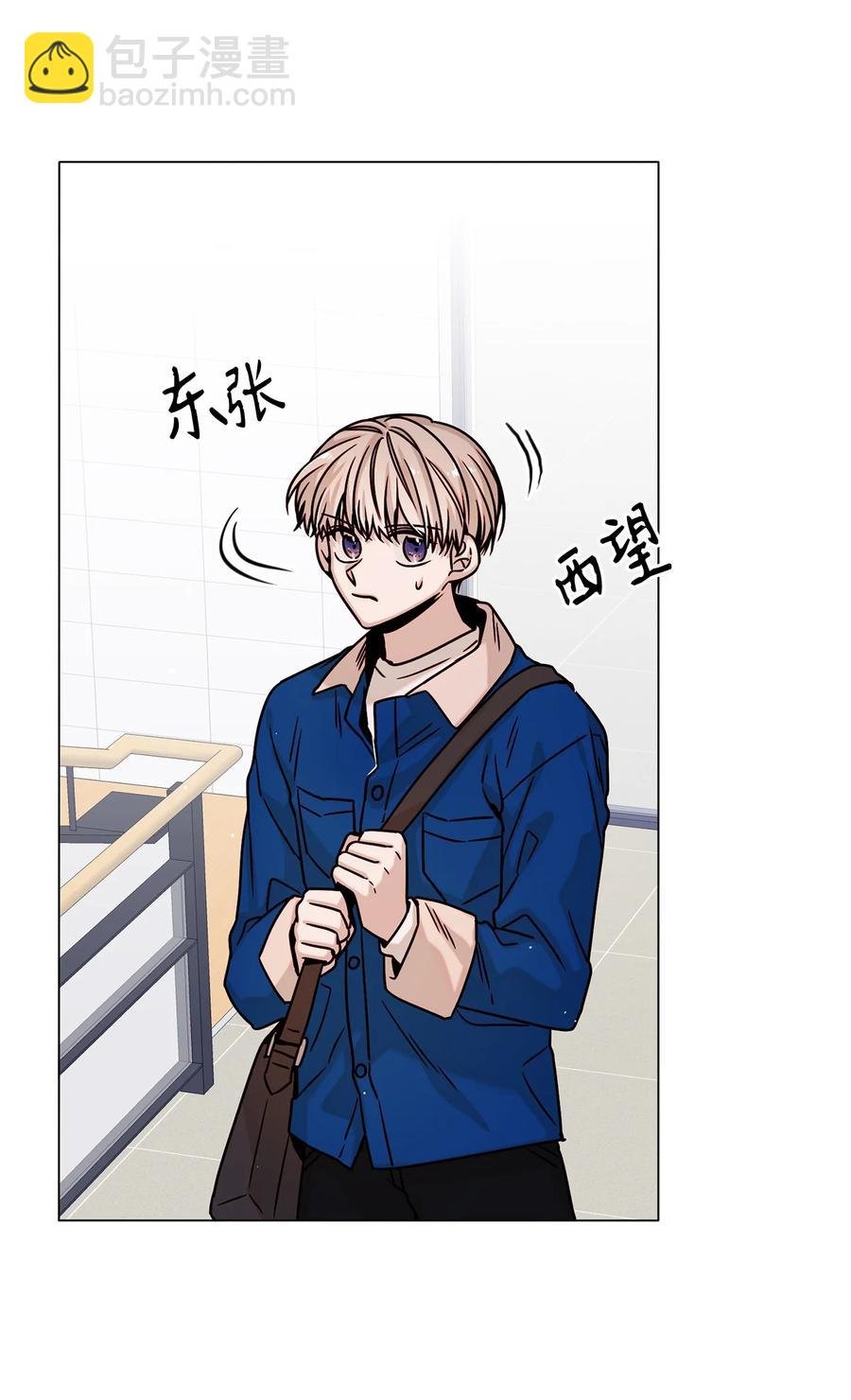 11 互生情愫