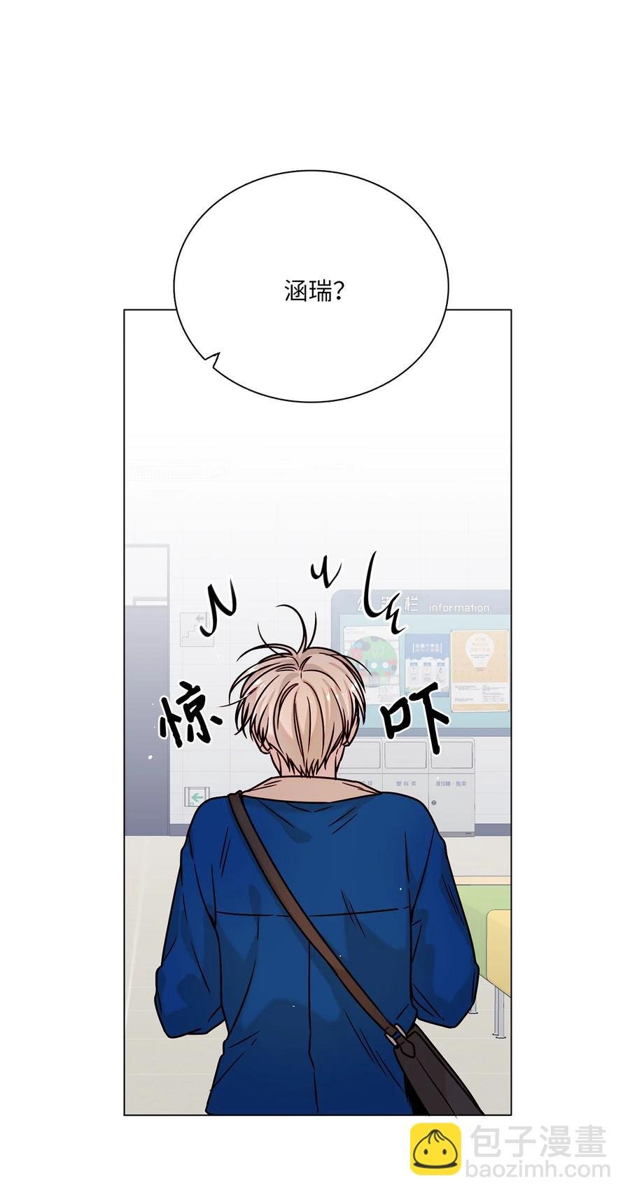 11 互生情愫