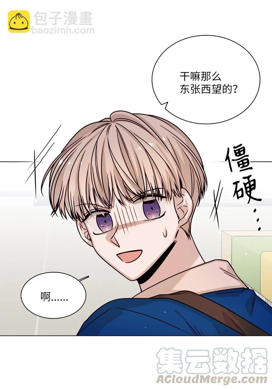 11 互生情愫