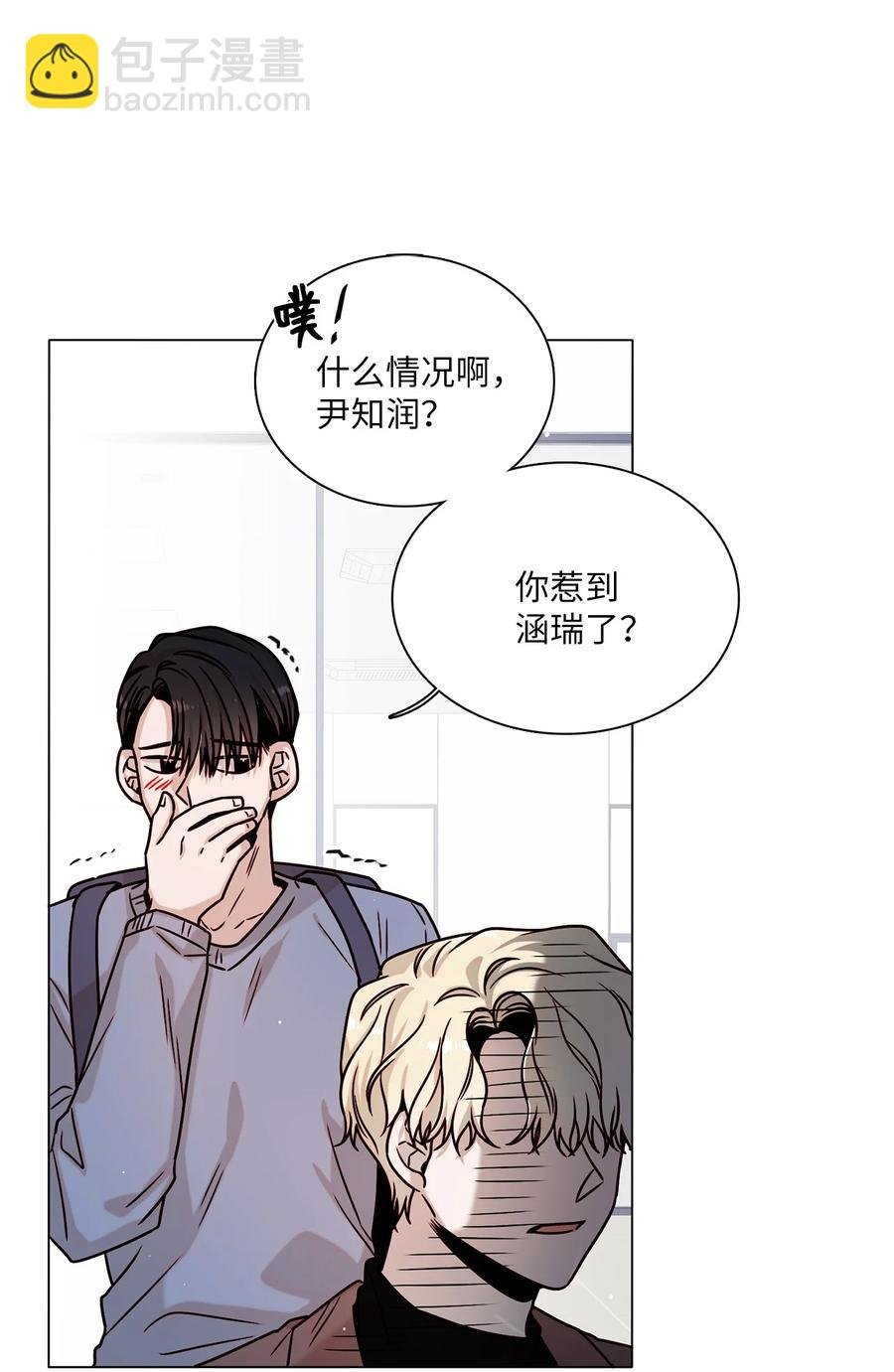 11 互生情愫