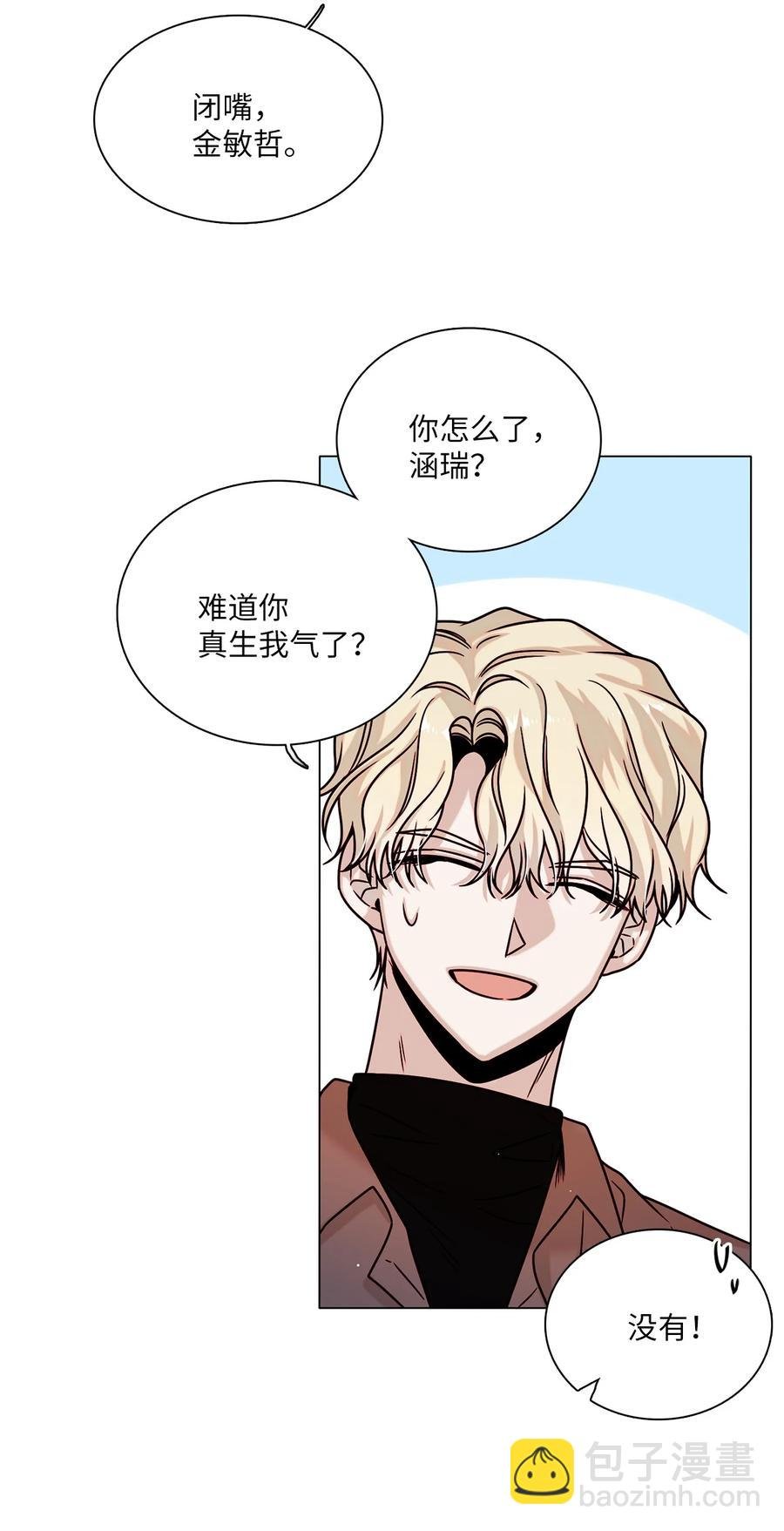 11 互生情愫