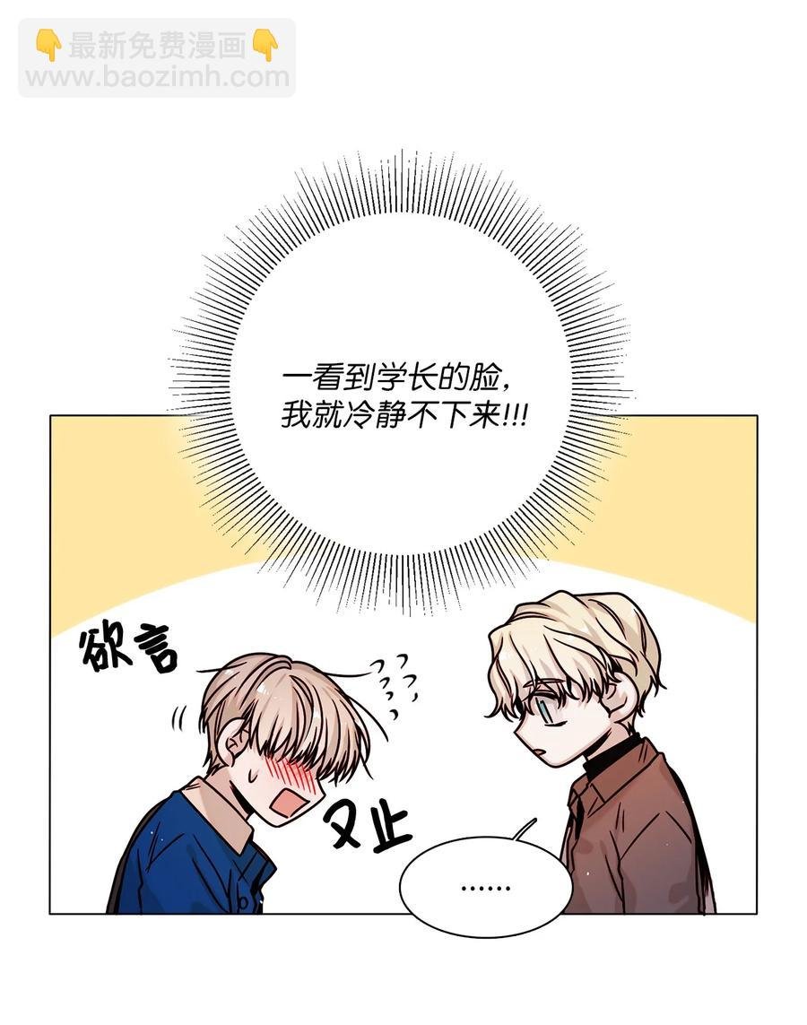 11 互生情愫