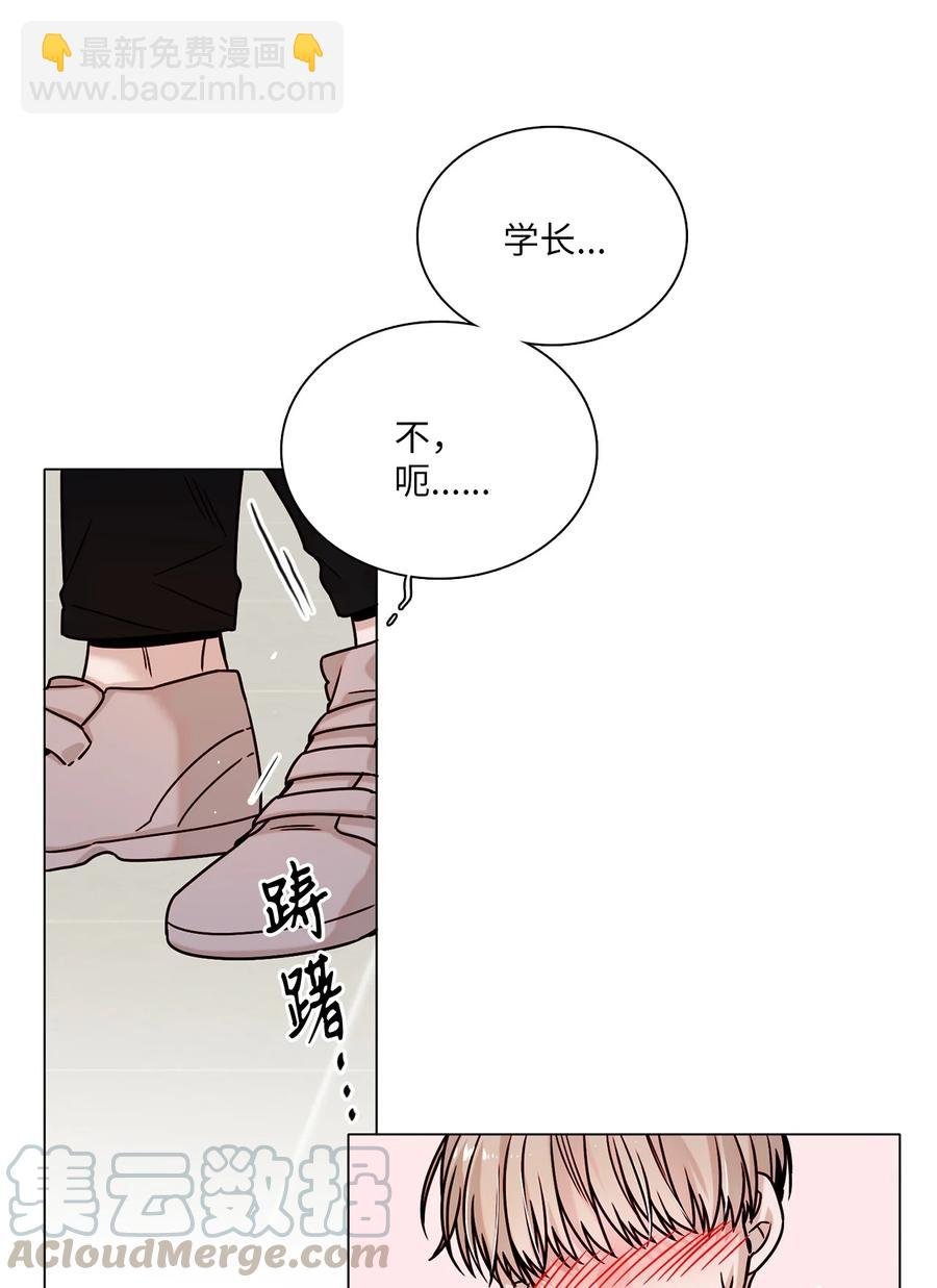 11 互生情愫
