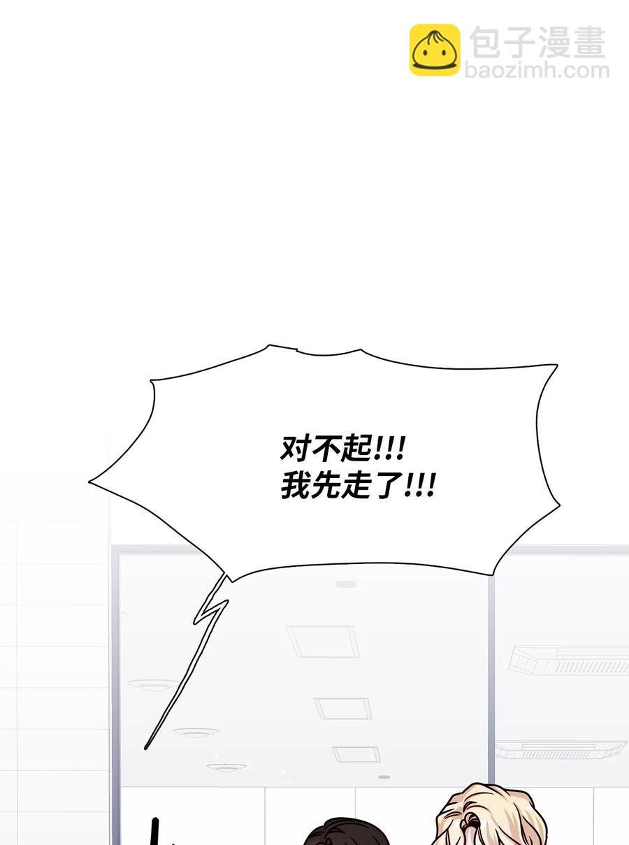11 互生情愫