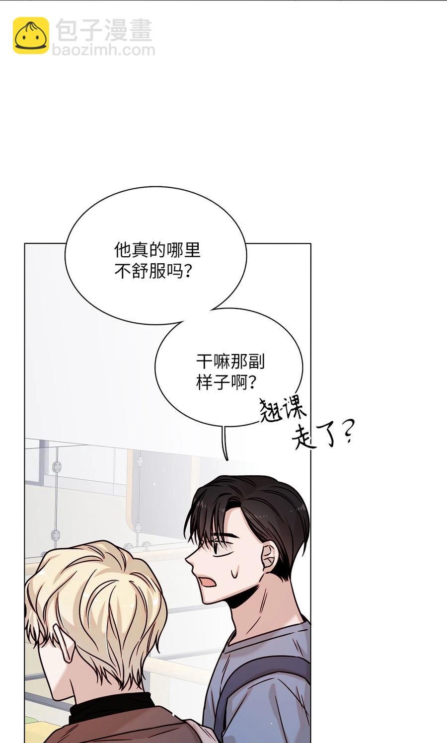 11 互生情愫