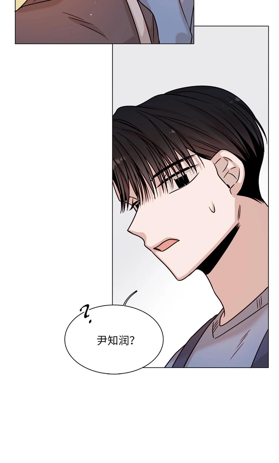 11 互生情愫