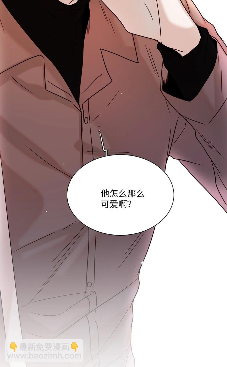 11 互生情愫