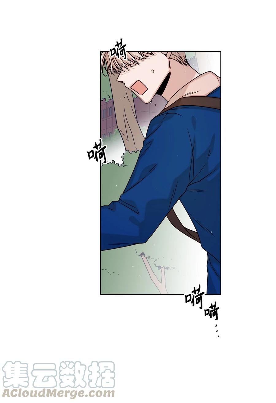 11 互生情愫