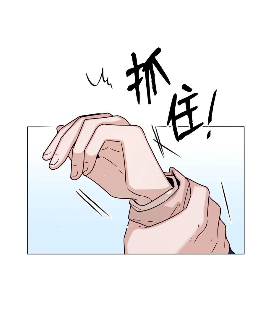 11 互生情愫