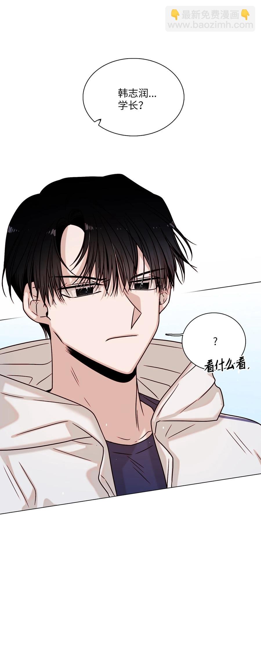 11 互生情愫