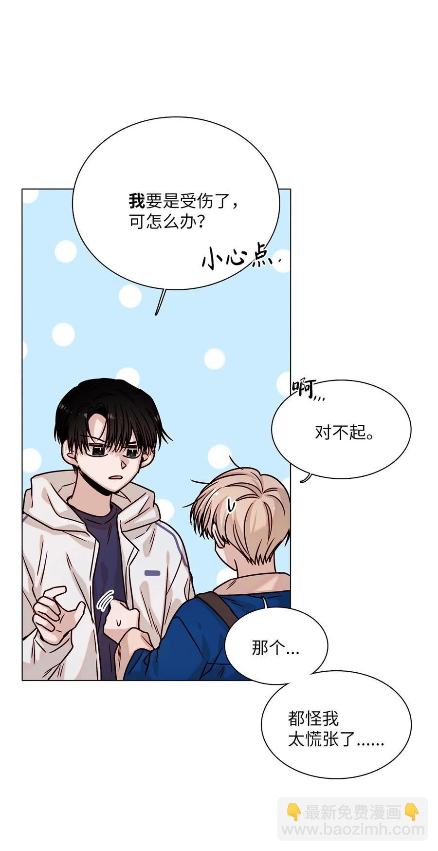 11 互生情愫