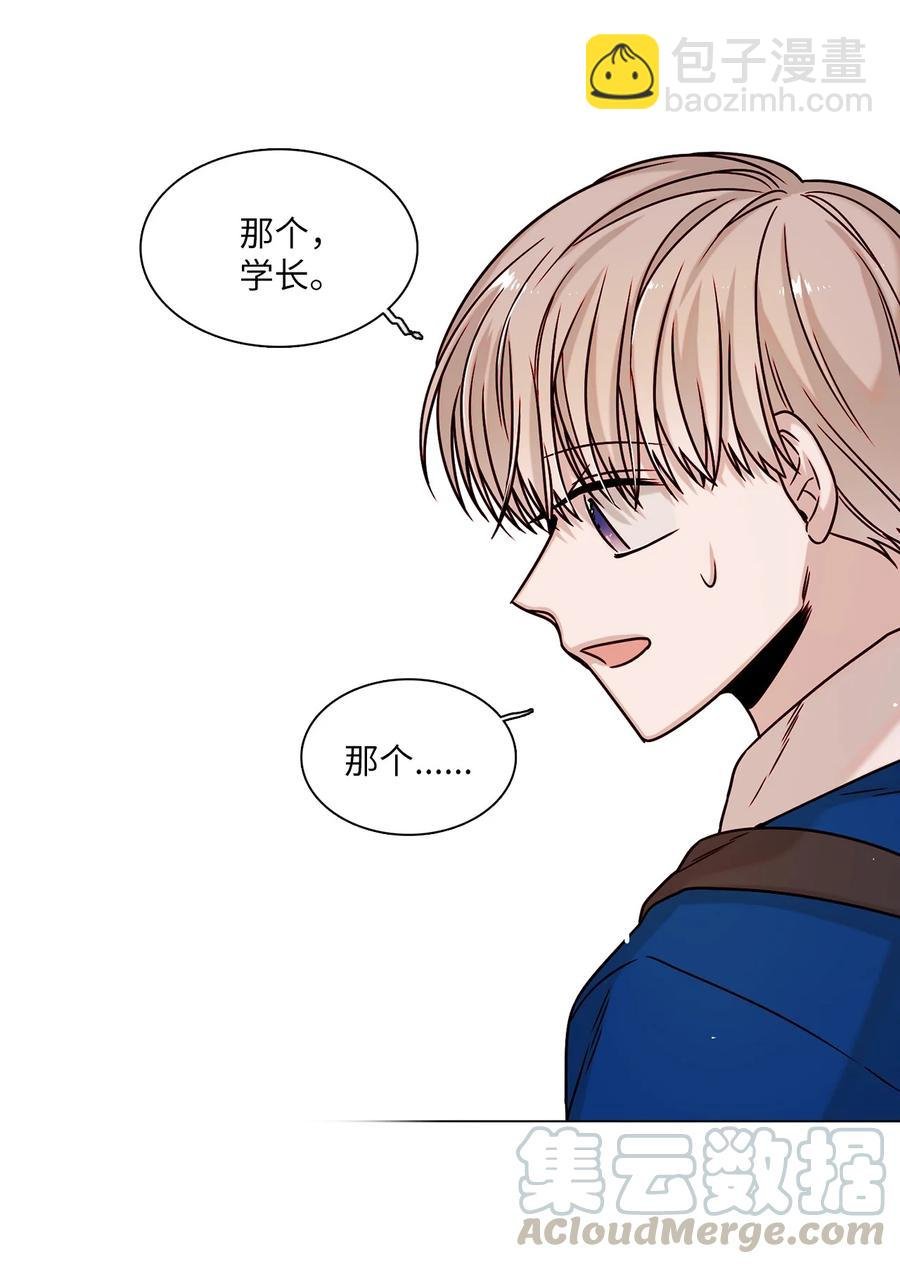 11 互生情愫
