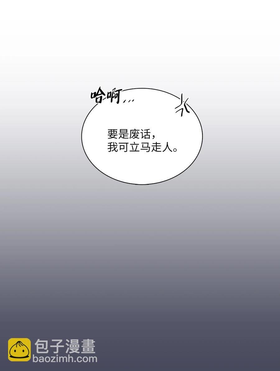 11 互生情愫