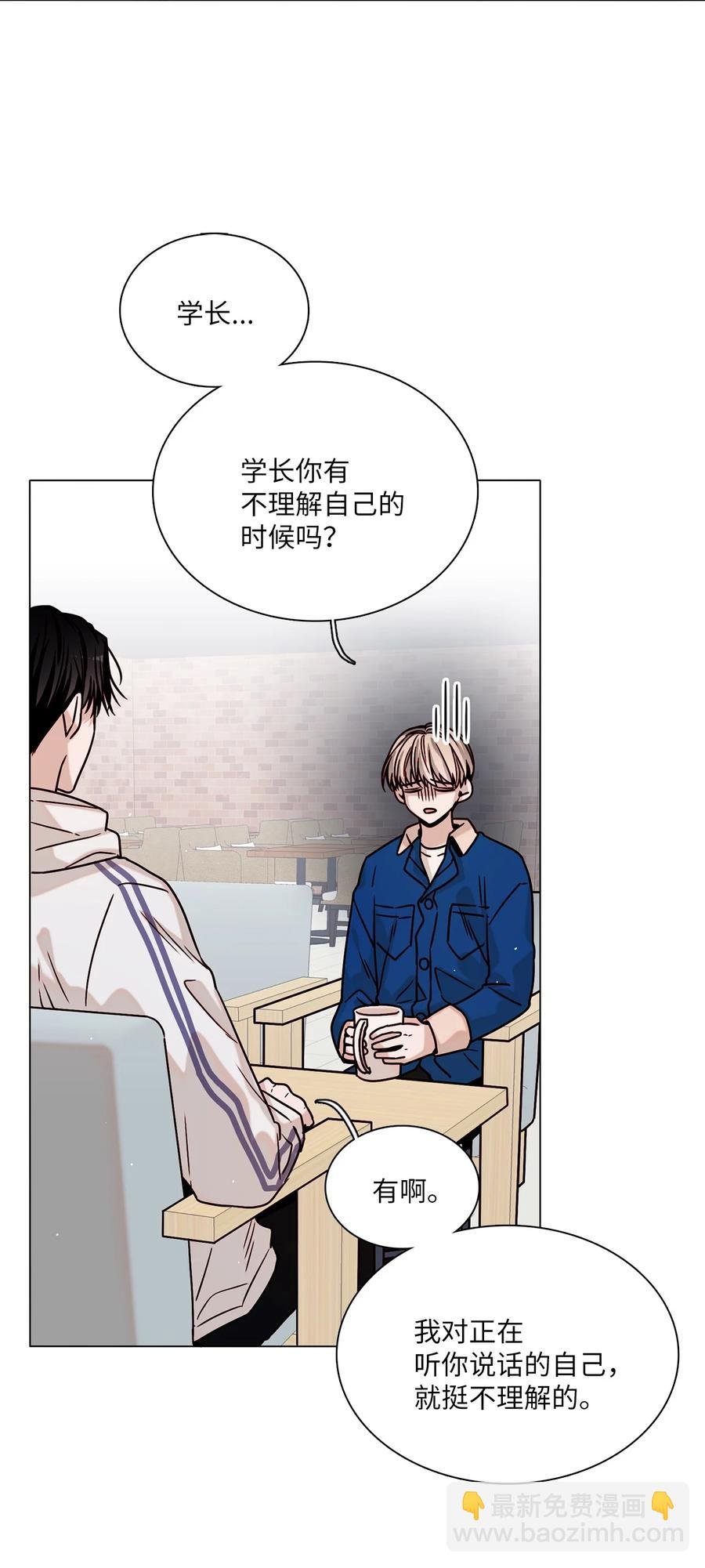 11 互生情愫