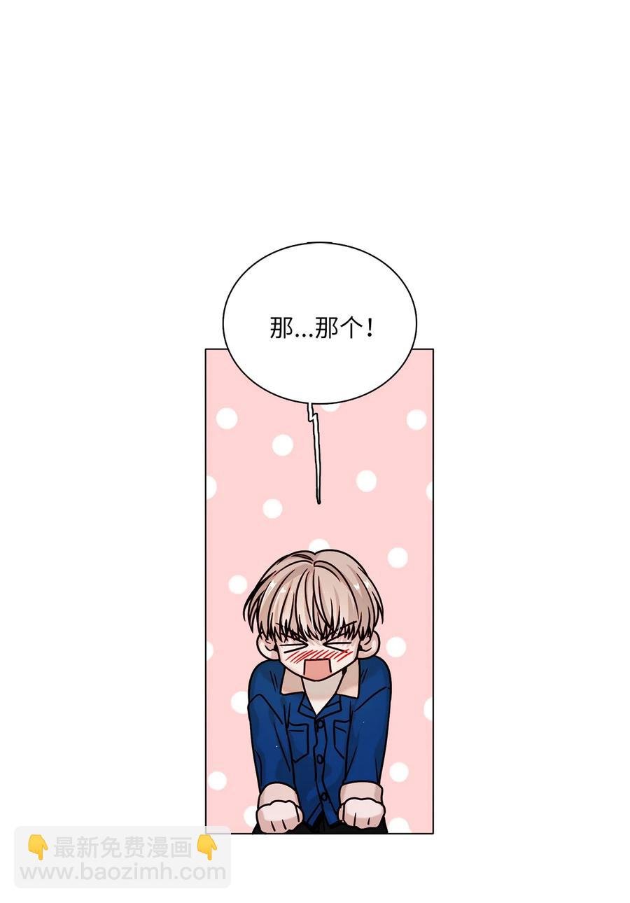 11 互生情愫