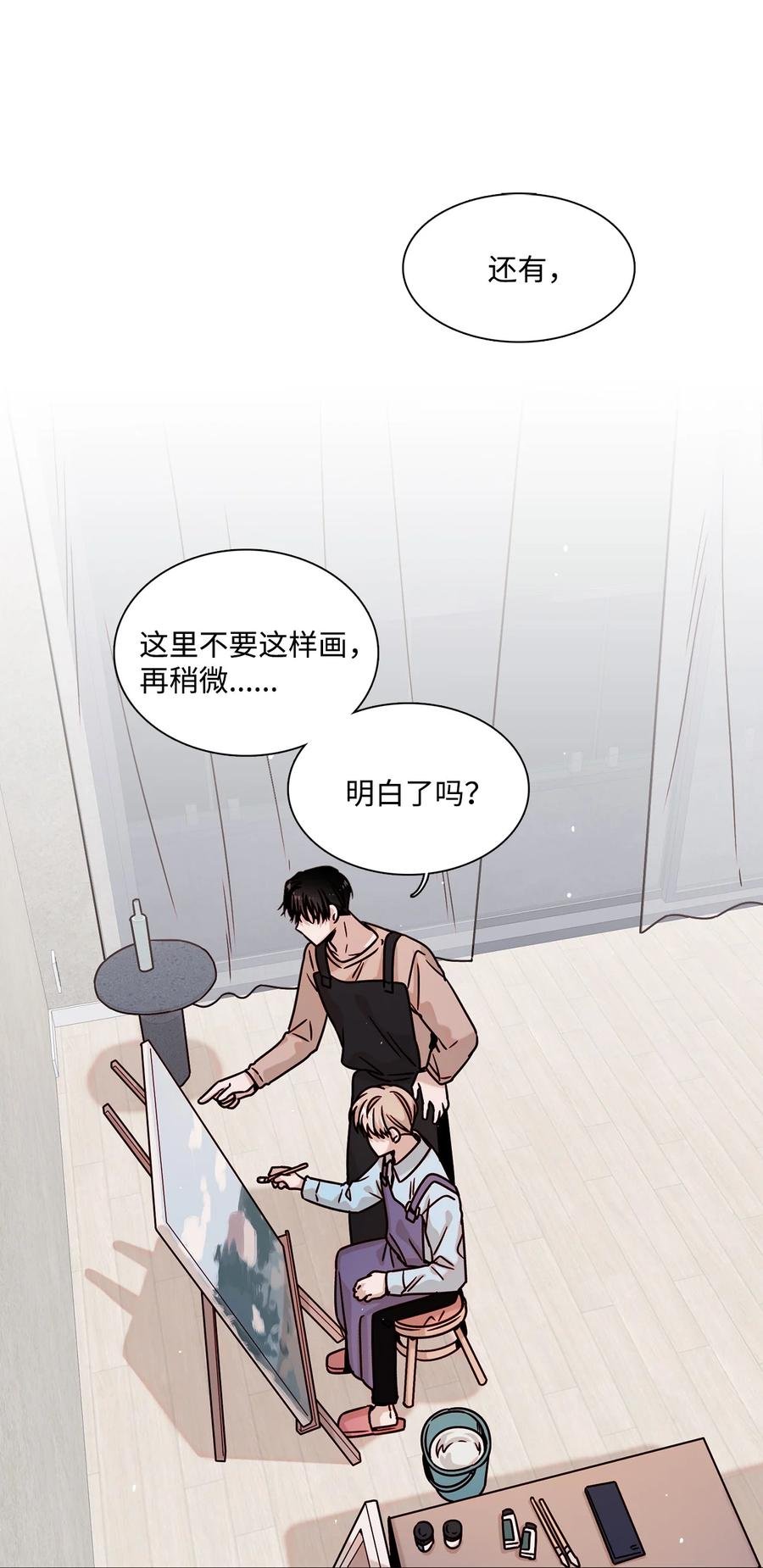 10 表露心意