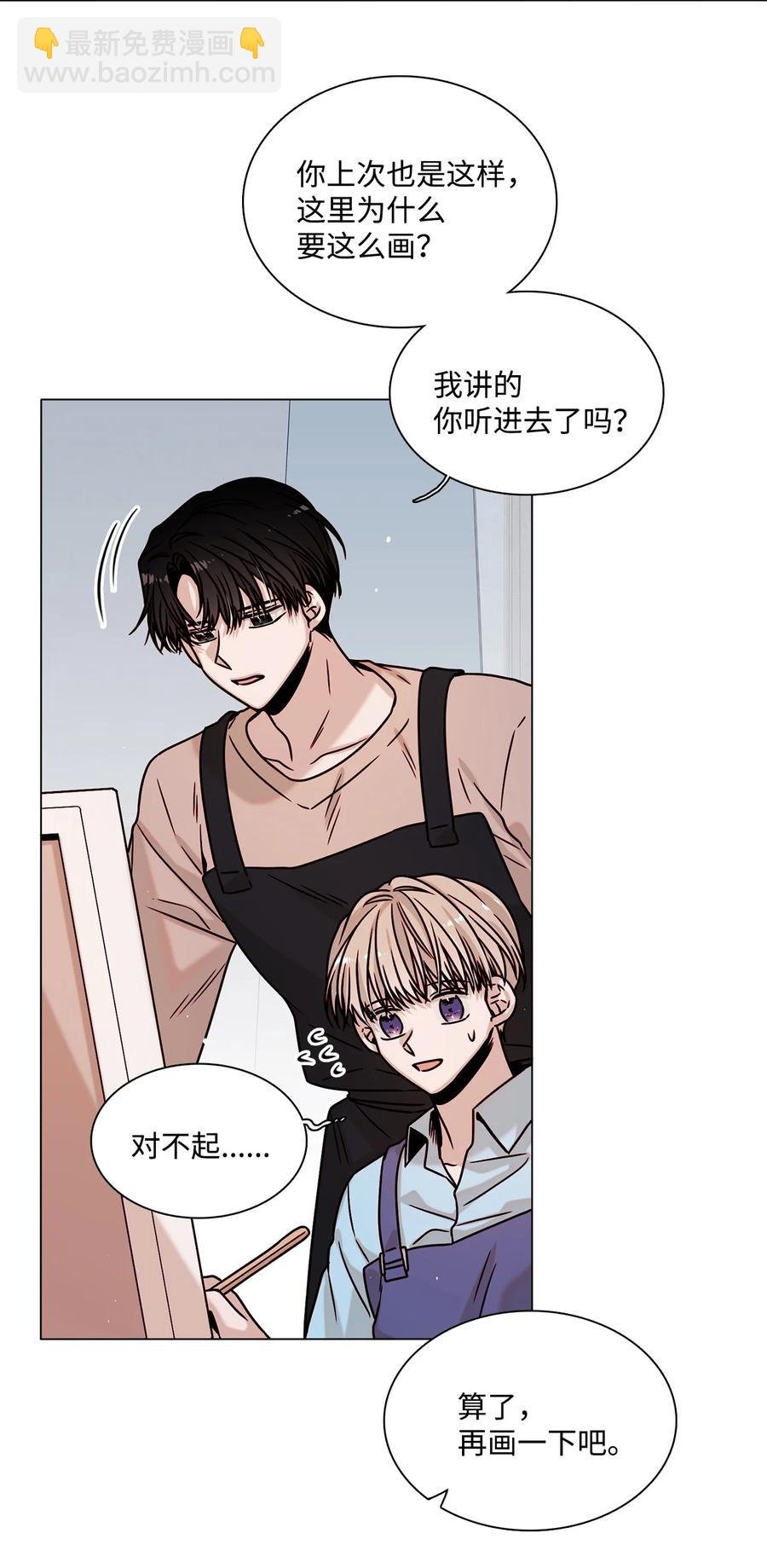 10 表露心意