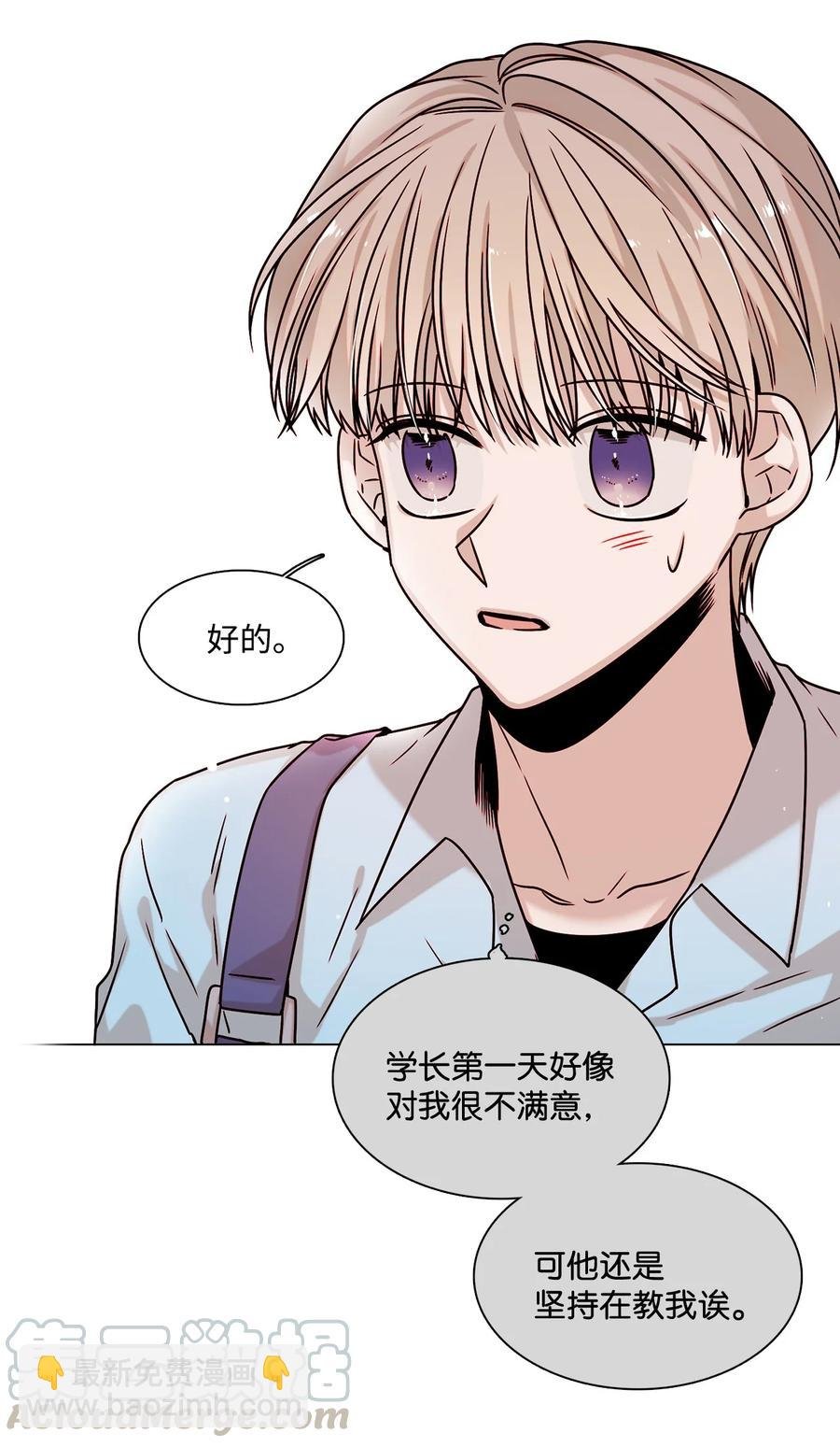 10 表露心意