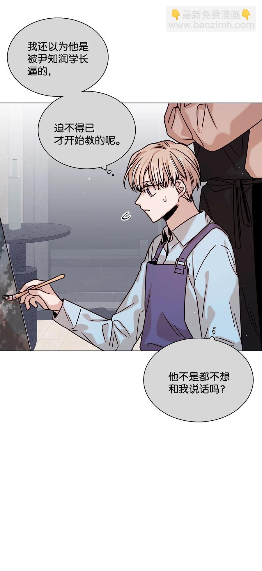 10 表露心意