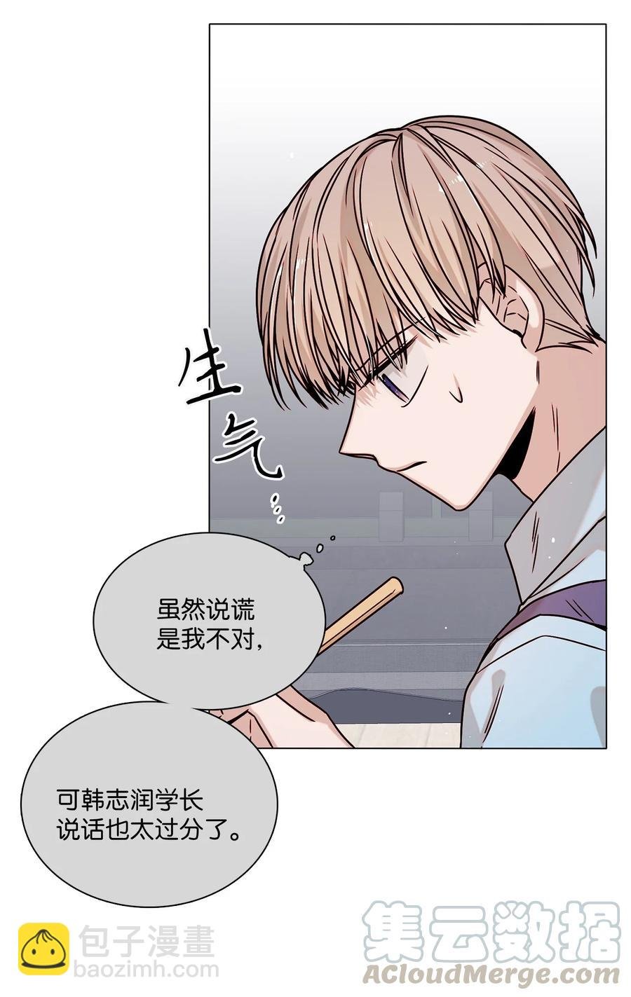 10 表露心意