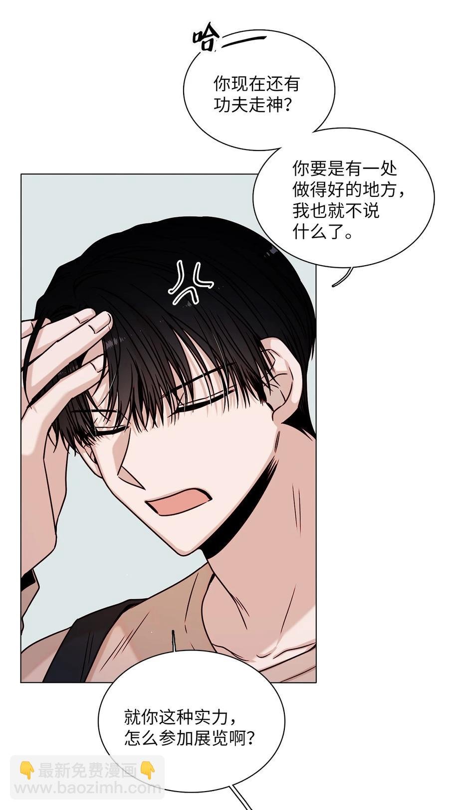 10 表露心意