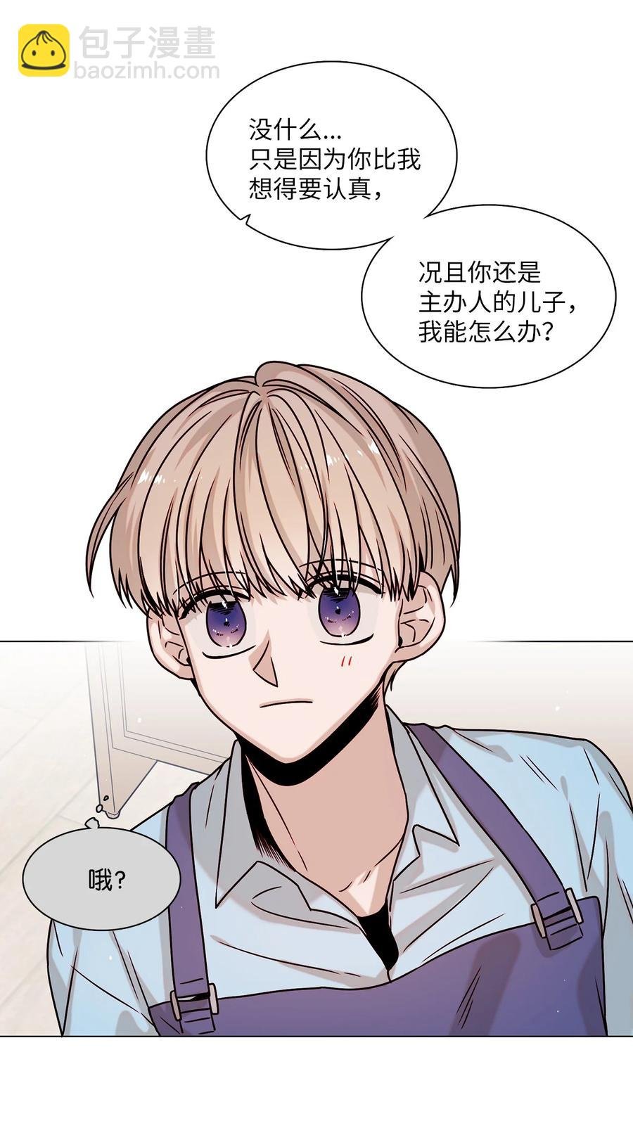 10 表露心意