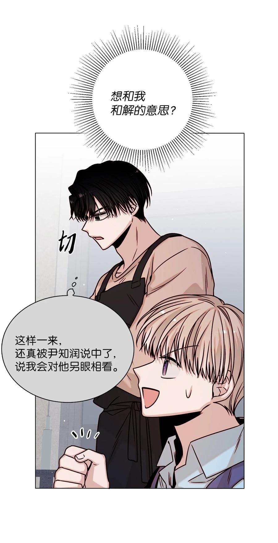 10 表露心意
