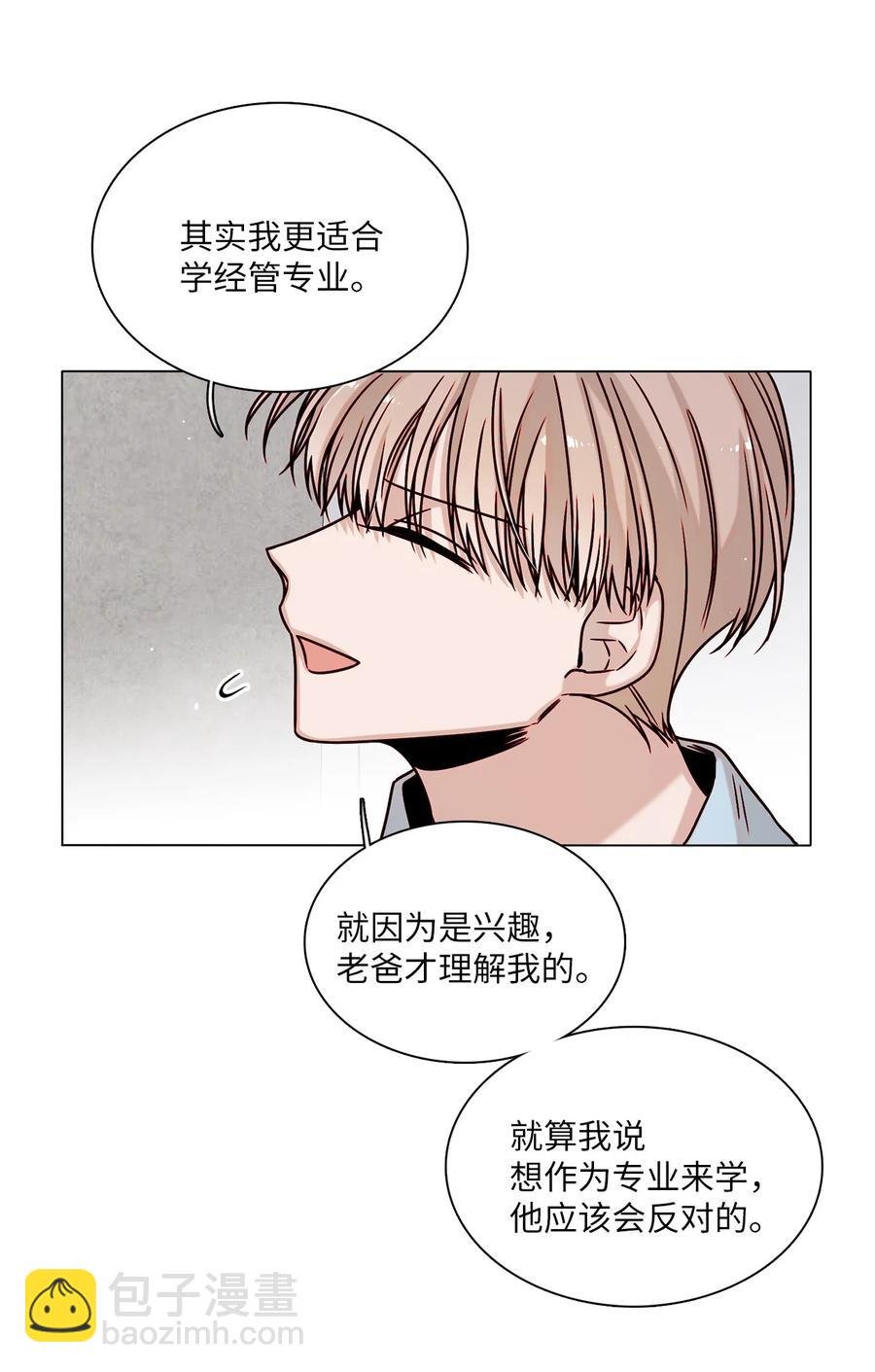 10 表露心意