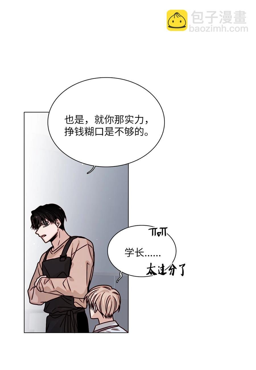 10 表露心意