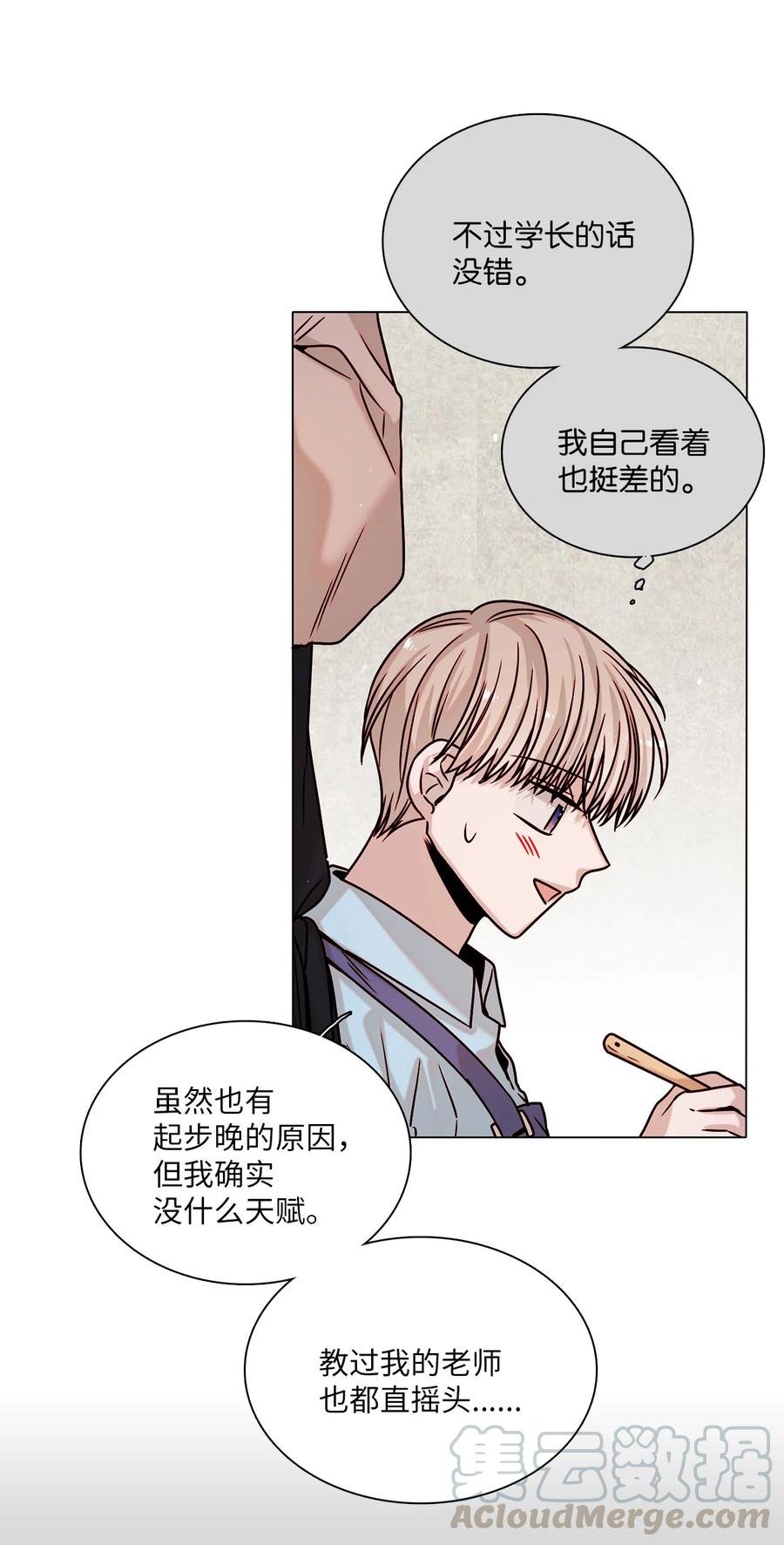 10 表露心意