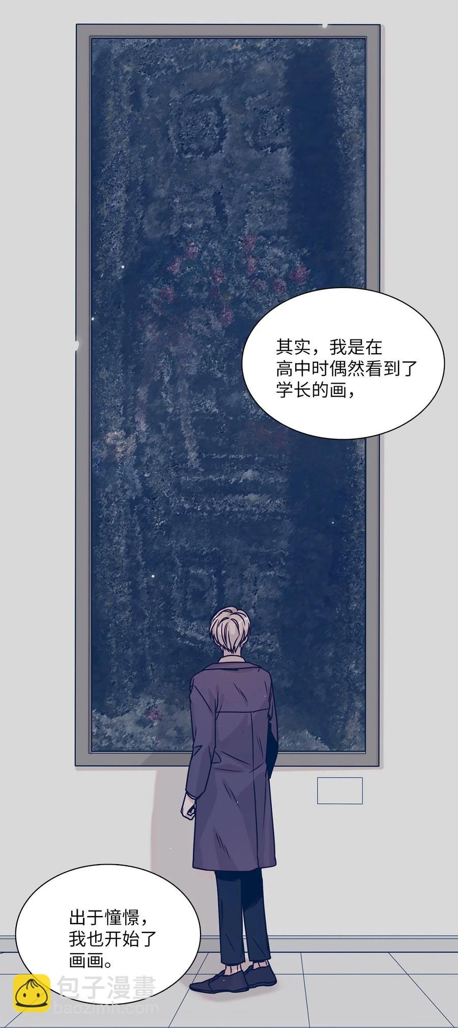 10 表露心意
