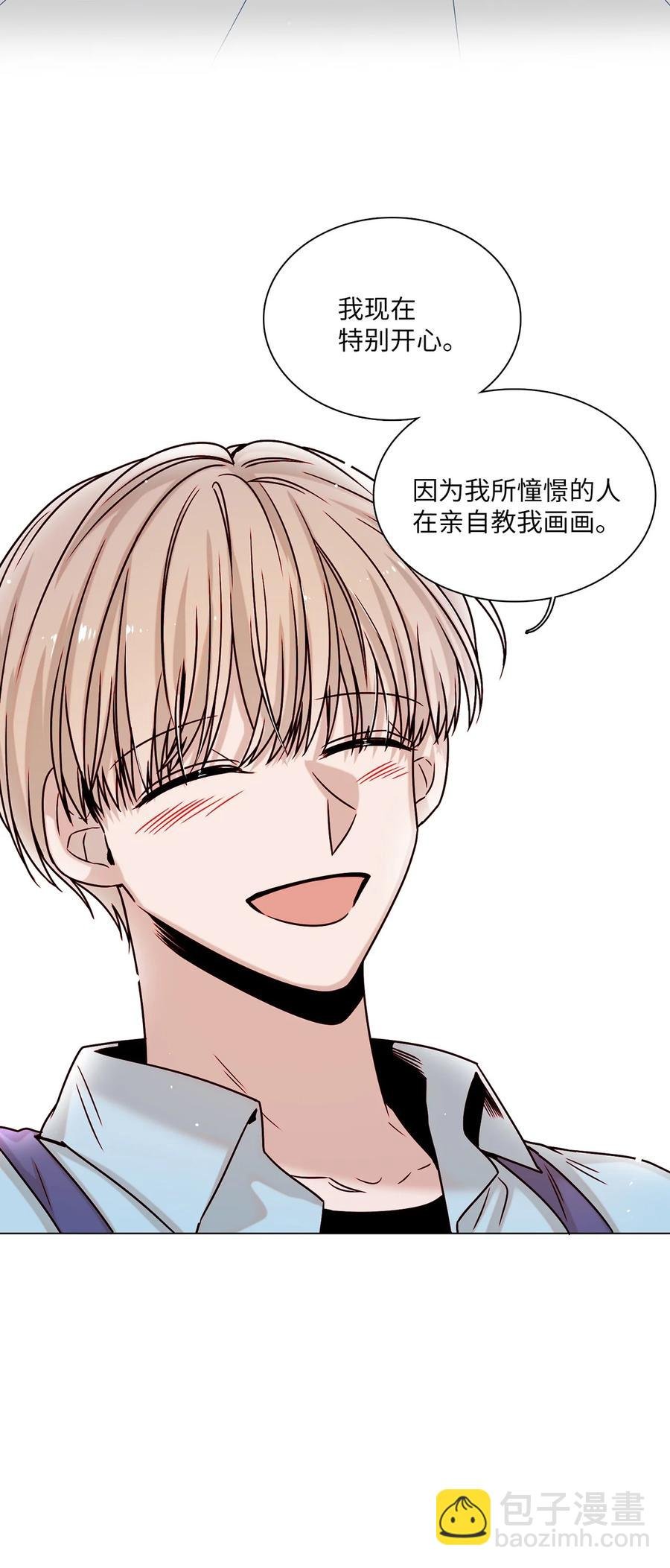 10 表露心意