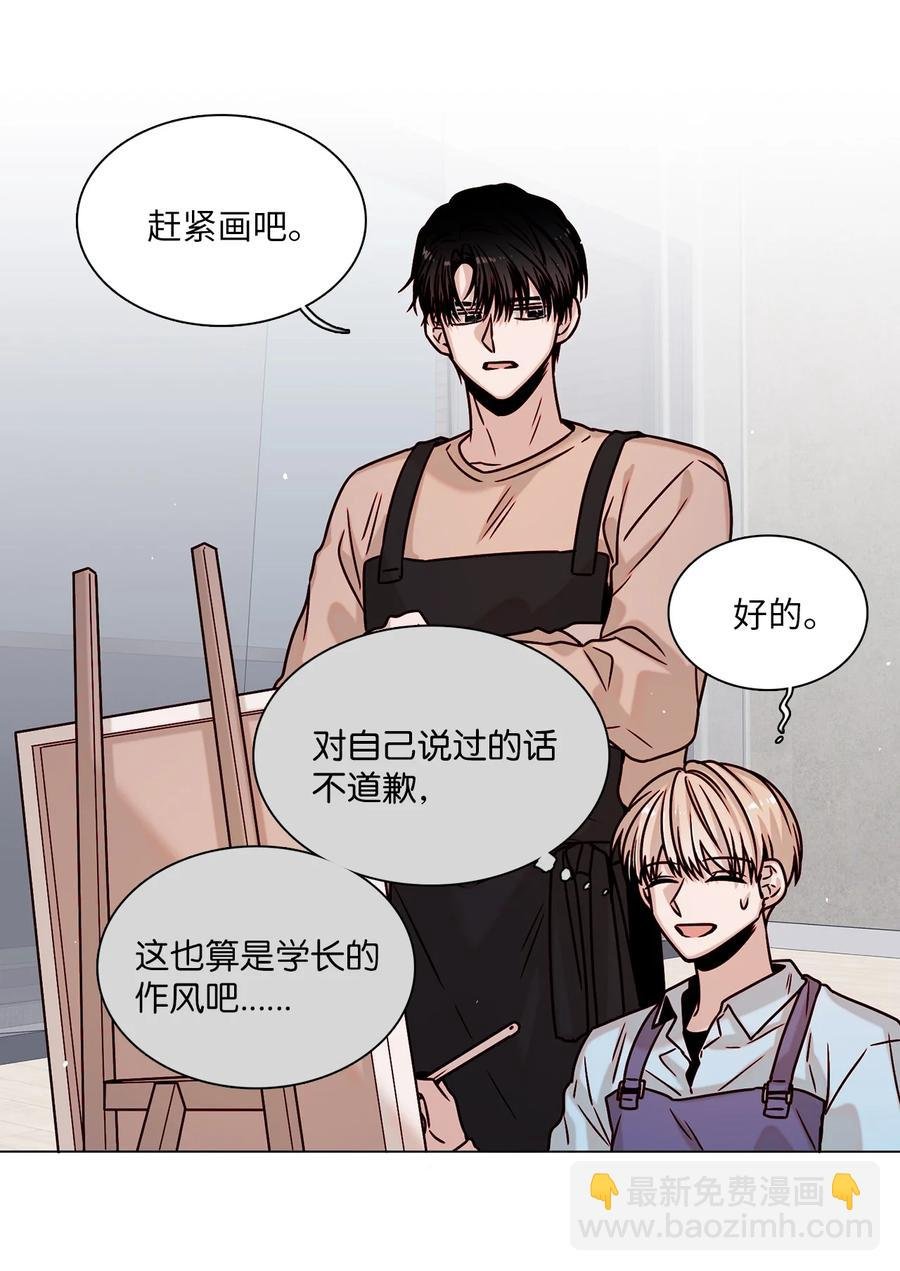 10 表露心意