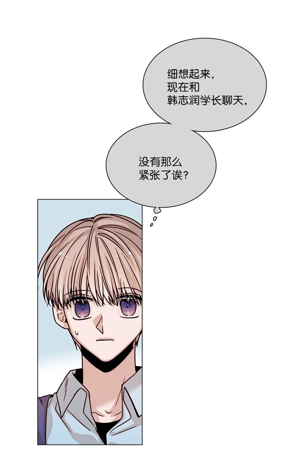 10 表露心意