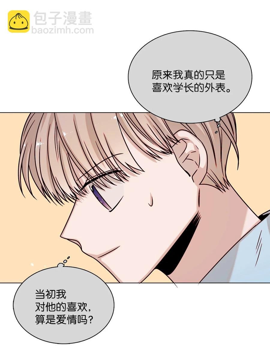 10 表露心意