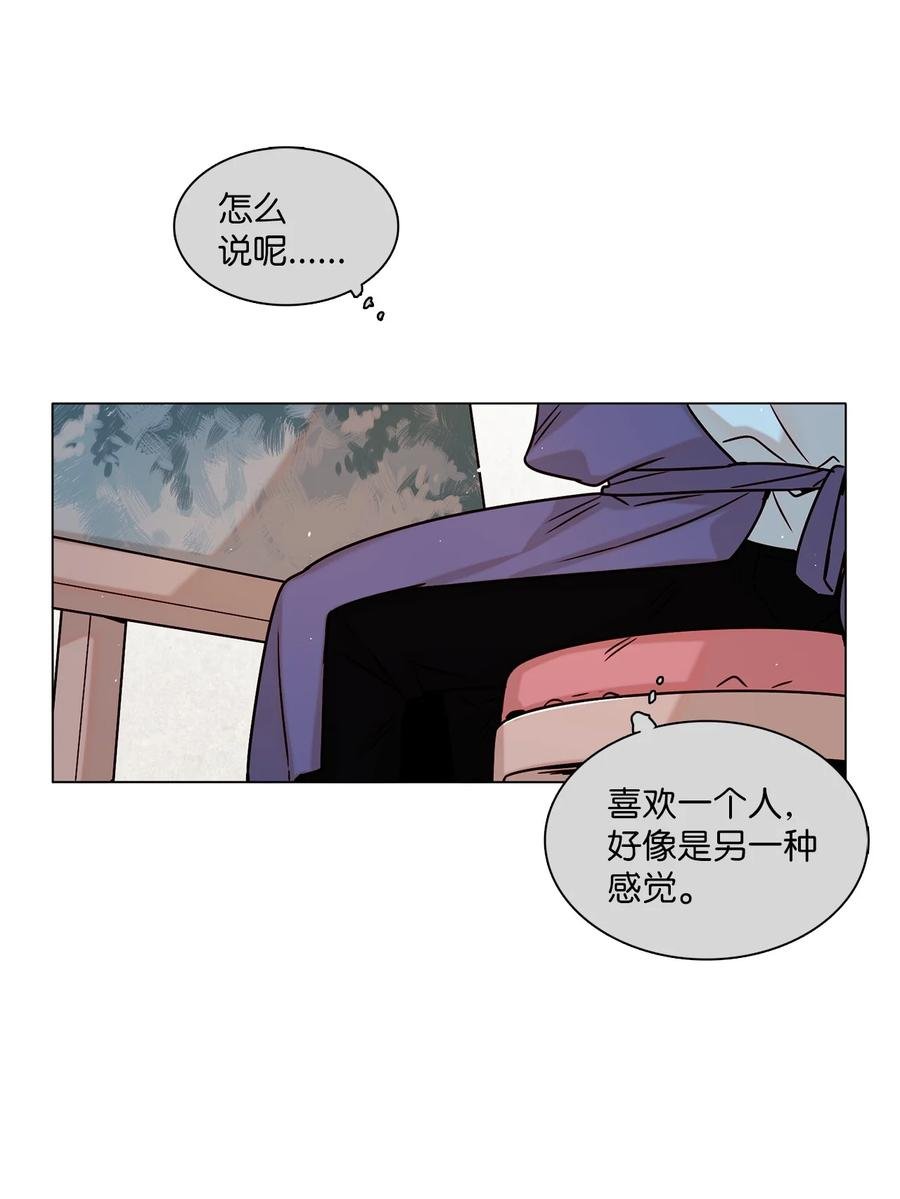 10 表露心意