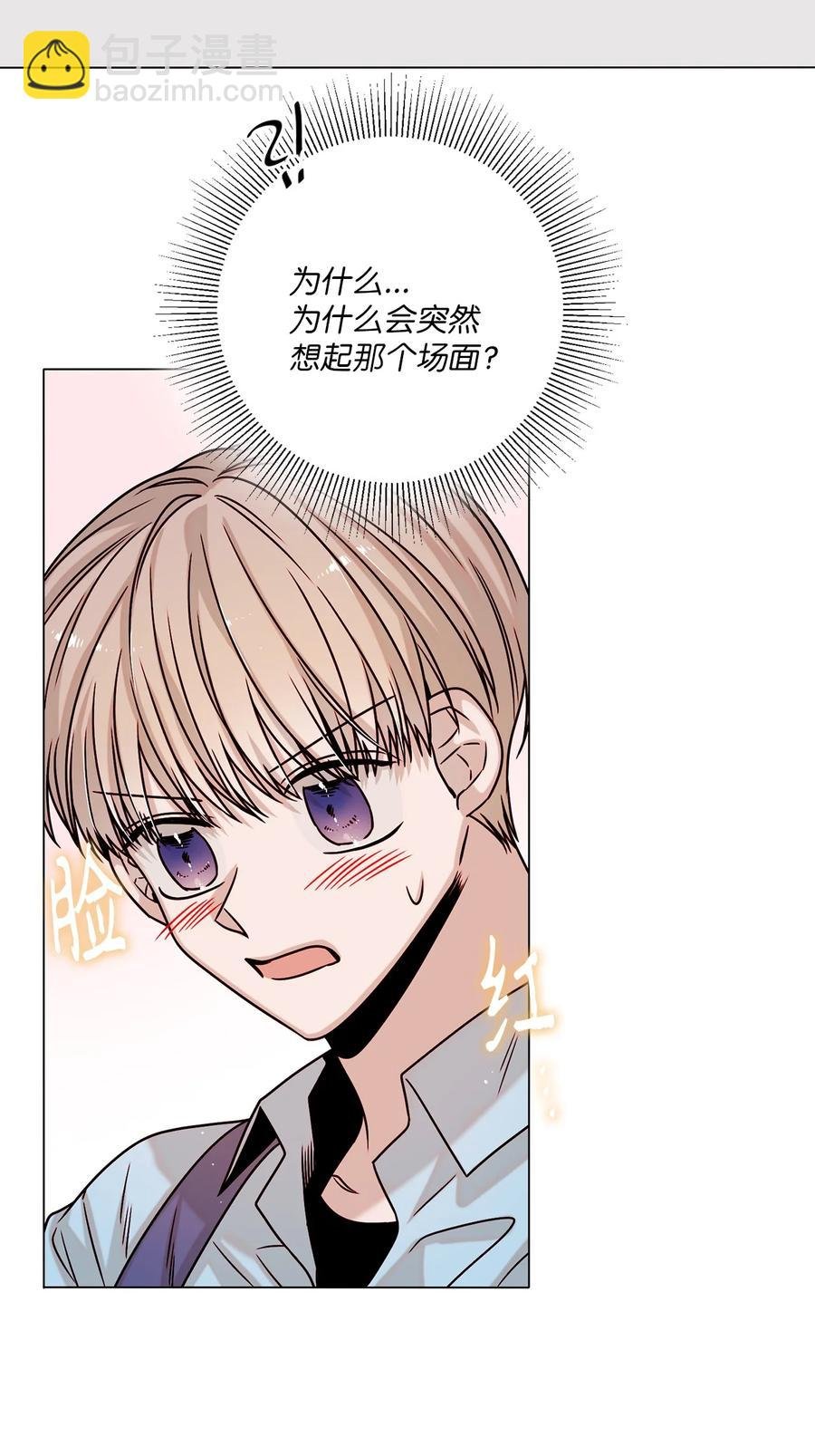 10 表露心意
