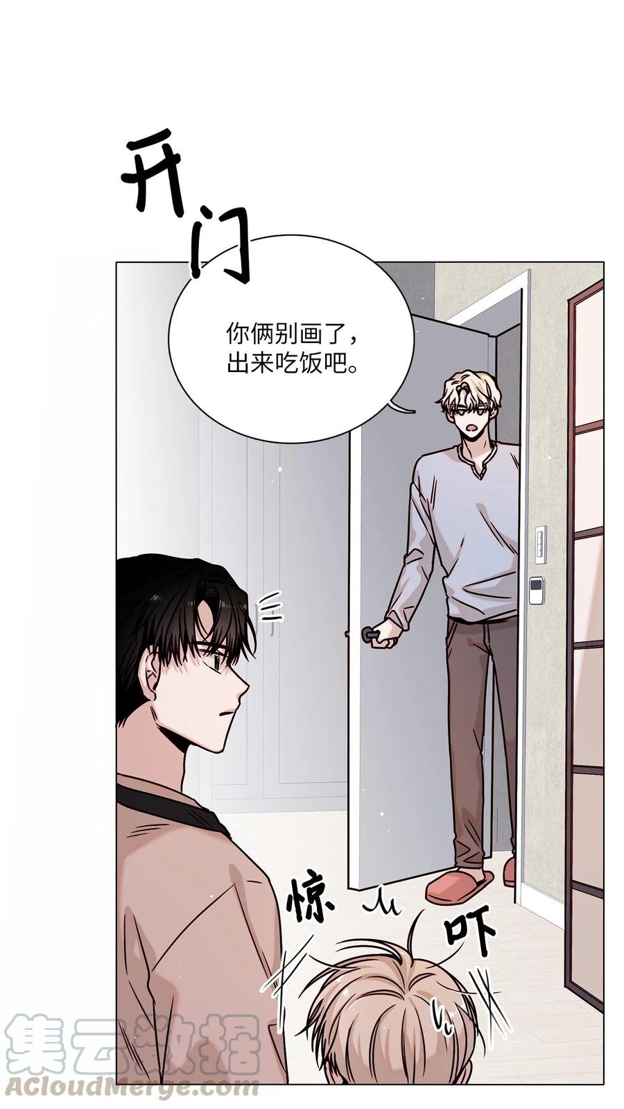 10 表露心意