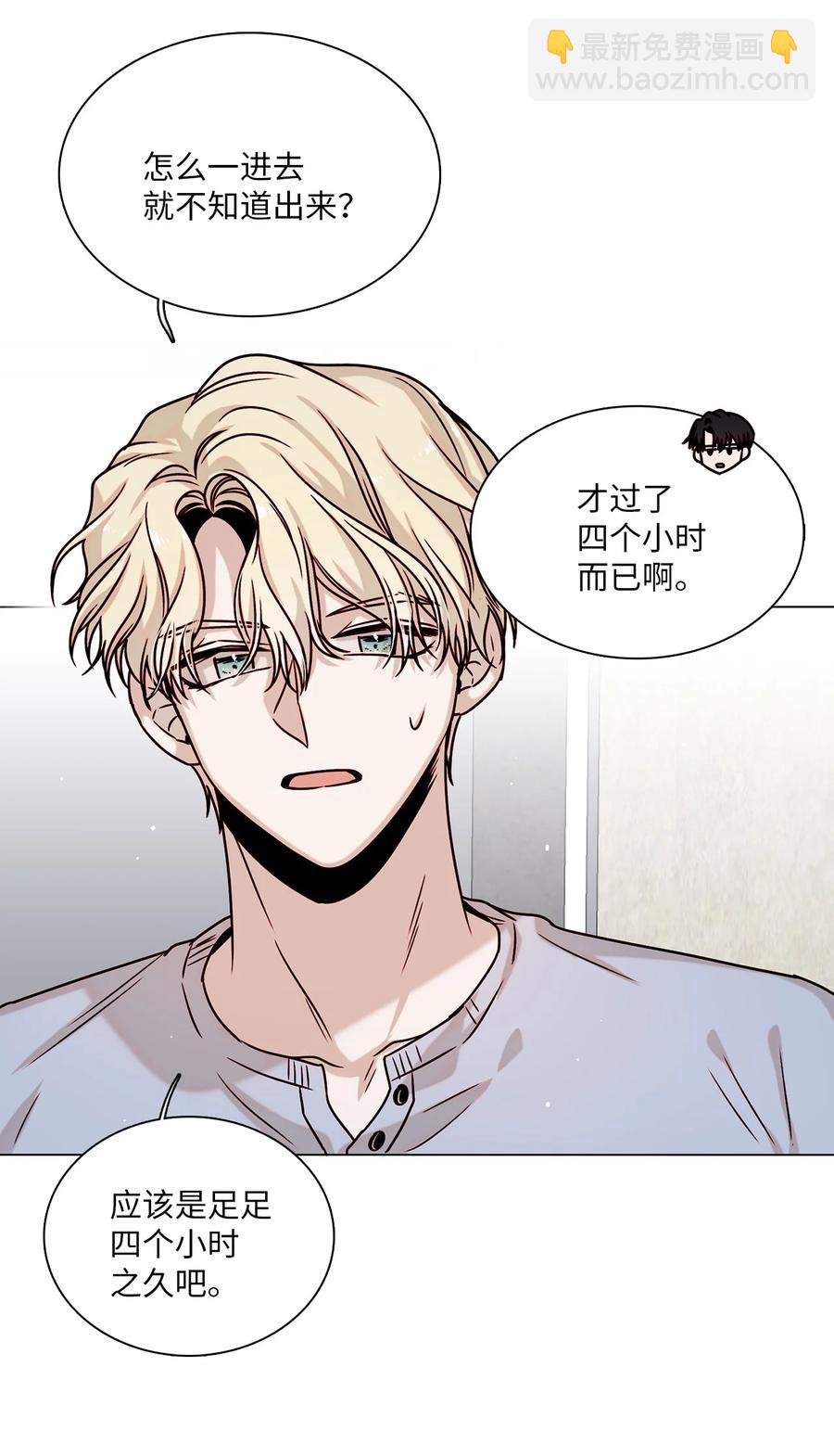 10 表露心意
