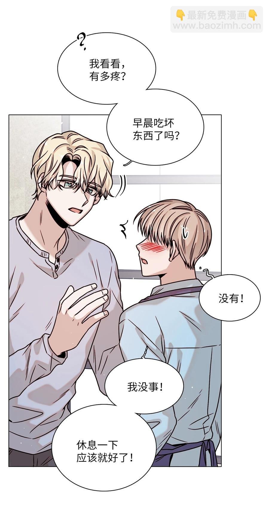 10 表露心意