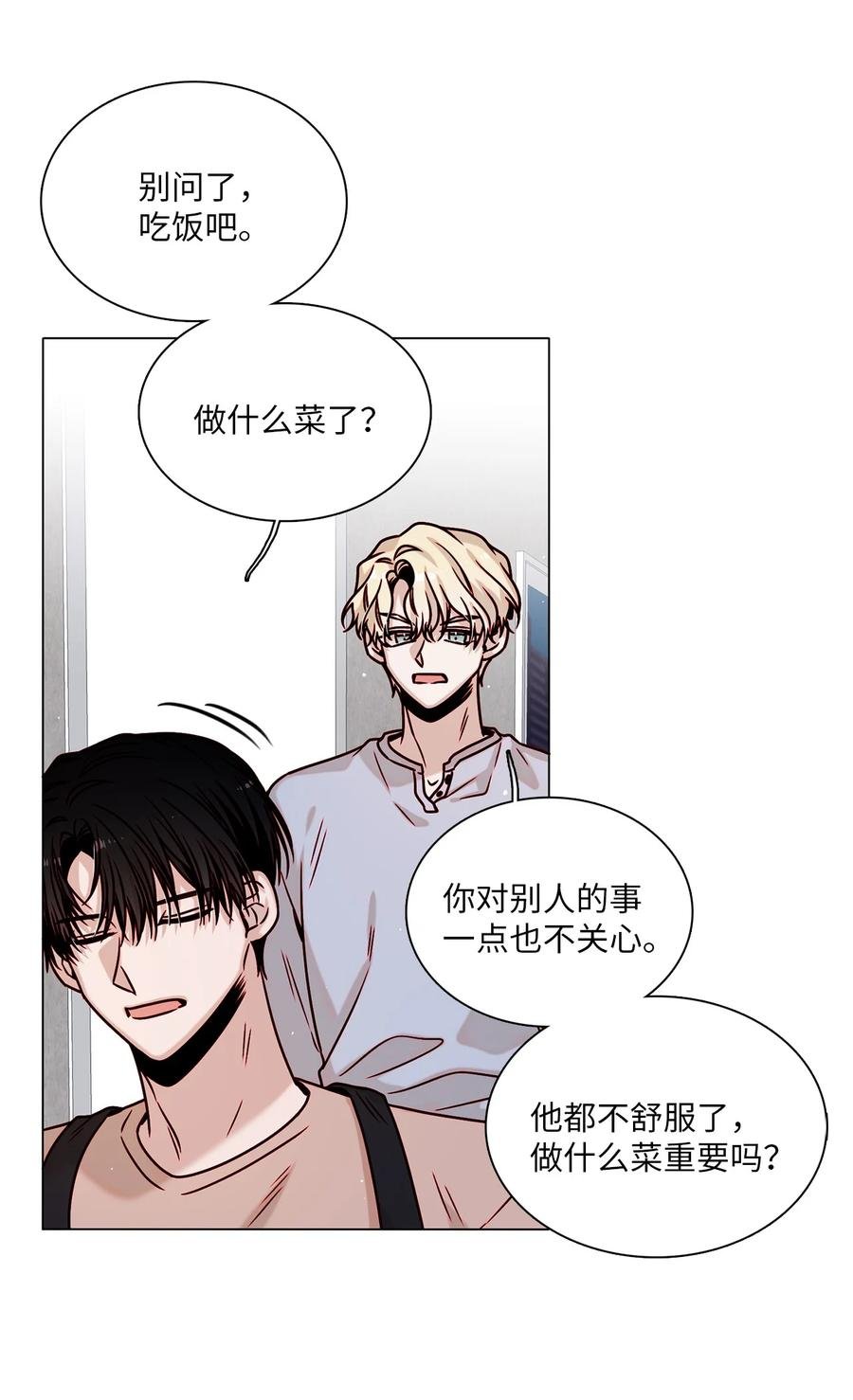 10 表露心意