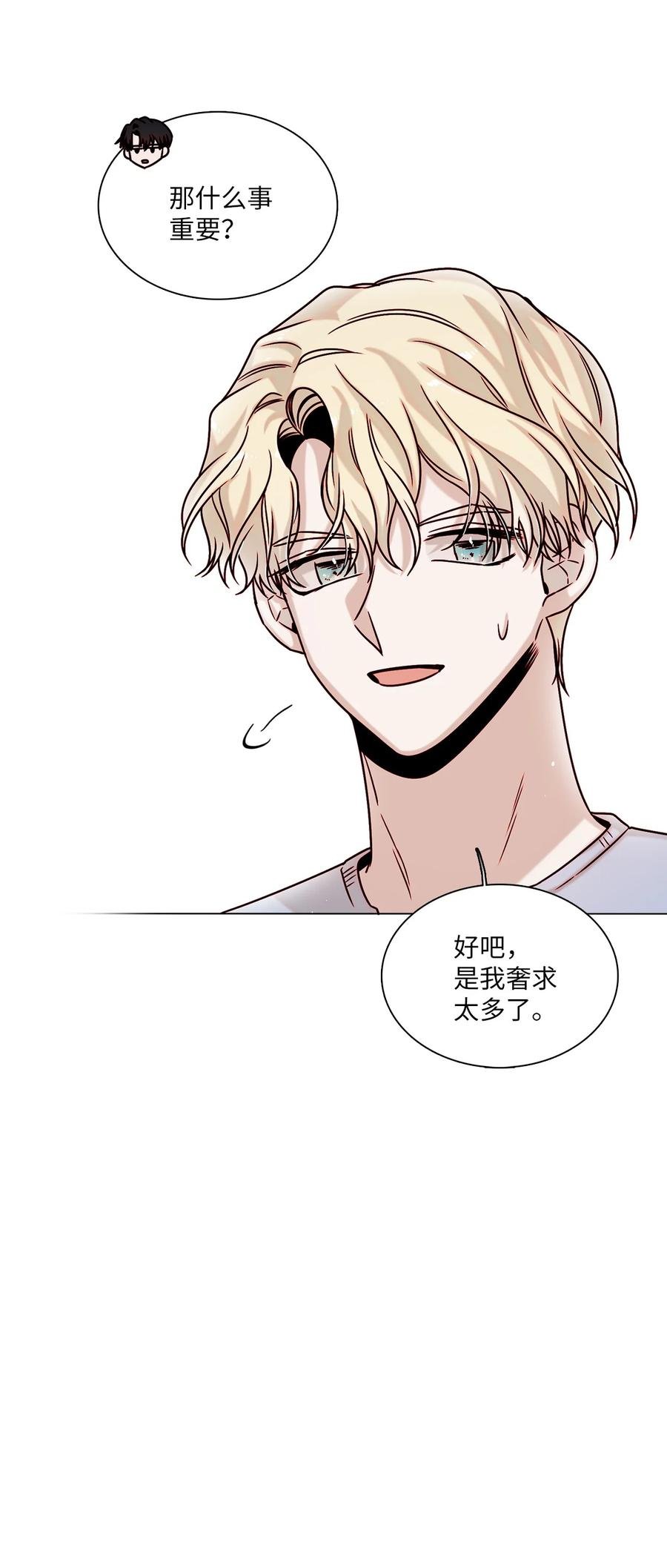 10 表露心意